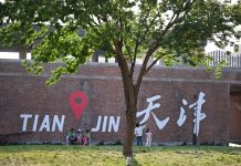 Cina: Tianjin, ex fabbrica tessile diventa quartiere turistico e ricreativo (3)