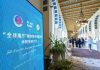 Egitto: a Il Cairo si apre Conferenza sul partenariato Cina-Paesi arabi (3)