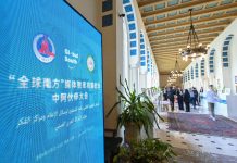 Egitto: a Il Cairo si apre Conferenza sul partenariato Cina-Paesi arabi (3)