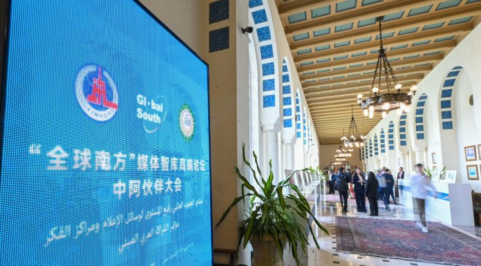 Egitto: a Il Cairo si apre Conferenza sul partenariato Cina-Paesi arabi (3)