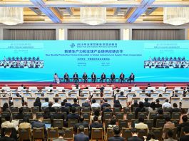 Cina: Pechino, al via Global Trade & Investment Promotion Summit 2026 (3)