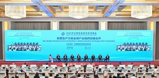 Cina: Pechino, al via Global Trade & Investment Promotion Summit 2026 (3)
