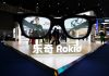 Cina: forte aumento vendite in settori legati all’IA a gennaio-aprile