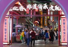 Cina: Hebei, Shijiazhuang promuove economia notturna per stimolare consumi (1)