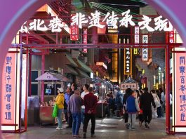 Cina: Hebei, Shijiazhuang promuove economia notturna per stimolare consumi (1)
