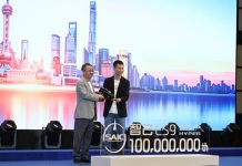 Cina: casa automobilistica SAIC Motor celebra traguardo dei 100 mln di veicoli