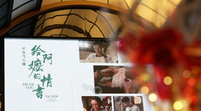 Cina: il film “Dear You” supera il miliardo di yuan al botteghino