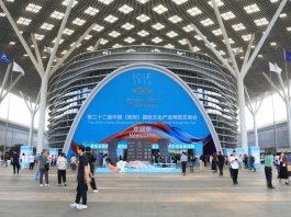 Cina: Shenzhen, al via Fiera internazionale delle industrie culturali