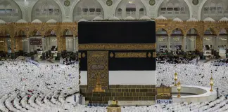 السعودية تعلن عن أكثر من 1.5 مليون حاج واستنفار أمني لموسم الحج