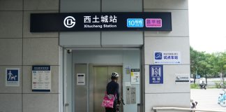 Cina: Pechino, lanciato servizio che permette di portare le biciclette sui treni in metropolitana (2)