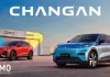 Changan amplia la gamma con la Deepal S05 Ultra Hybrid, debutto al Mimo 2026