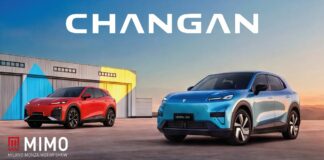 Changan amplia la gamma con la Deepal S05 Ultra Hybrid, debutto al Mimo 2026