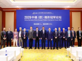 L’Italia protagonista con Aseiic al China-Europe Hidden Champions Forum 2026