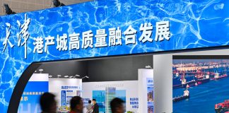 Cina: oltre 400 espositori alla Tianjin Int’l Shipping Industry Expo (2)