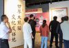 Cina: centro sulle origini del panda gigante offre cultura e divulgazione (2)