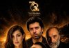 Il cortometraggio “Io e Freddie. Una specie di magia” al Taromina Film Festival