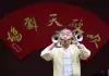 Cina: Cangzhou promuove turismo e cultura con progetti su arte acrobatica (3)