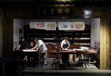 Cina: Hebei, prodotti culturali e creativi veicolano il fascino di Hengshui (2)