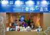 Cina: Kunming, commercio e cooperazione al centro di China-South Asia Expo (3)