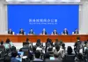 Cina: presentato libro bianco sulla governance globale (1)