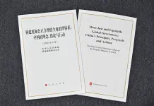Cina: presentato libro bianco sulla governance globale (2)