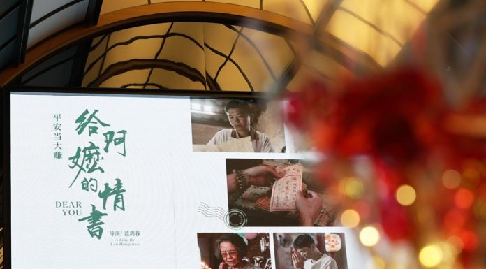 Cina: il film di successo “Dear You” supera 1,8 mld di yuan al box office