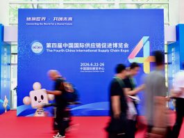 Cina: a Pechino apre l’International Supply Chain Expo (1)