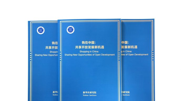 Cina: pubblicato rapporto sull’evoluzione della domanda interna