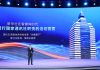 Cina: Pechino, Xinhua lancia newsbot basato su IA