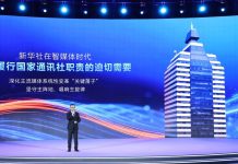 Cina: Pechino, Xinhua lancia newsbot basato su IA