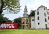 Cina: parco del Foochow Arsenal riunisce mostre, ricerca e turismo culturale (1)