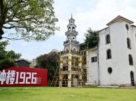 Cina: parco del Foochow Arsenal riunisce mostre, ricerca e turismo culturale (1)
