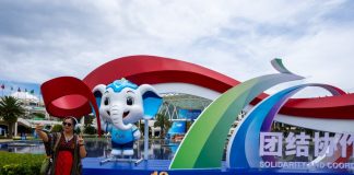 Cina: si chiude a Kunming decima edizione della China-South Asia Expo (1)