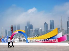 Cina: al via settimo Qingdao Multinationals Summit nello Shandong (2)