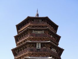 Cina: Shanxi rivitalizza il patrimonio tra tradizione e digitale (3)