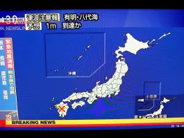 Violento terremoto di magnitudo 7.1 in Giappone. Esplosione in un centro commerciale a Kumamoto, feriti e dispersi