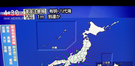 Violento terremoto di magnitudo 7.1 in Giappone. Esplosione in un centro commerciale a Kumamoto, numerose persone intrappolate