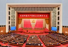Cina: la cerimonia per il 105esimo anniversario della fondazione del PCC