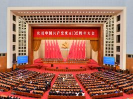 Cina: la cerimonia per il 105esimo anniversario della fondazione del PCC