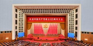 Cina: la cerimonia per il 105esimo anniversario della fondazione del PCC