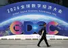 Cina: a Pechino al via la Global Digital Economy Conference 2026 (1)