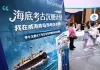 Cina: a Qingdao fiera sui viaggi di studio e l’istruzione (3)