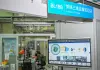 Cina: Shanghai, aperte dieci strutture sci-tech di importanza strategica (3)
