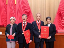 Cina: Pechino, assegnato premio più prestigioso per scienza e tecnologia (1)
