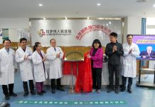Cina: nello Xizang inaugurato centro clinico BCI d’altopiano (3)
