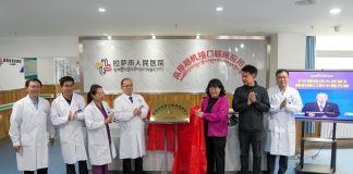 Cina: nello Xizang inaugurato centro clinico BCI d’altopiano (3)