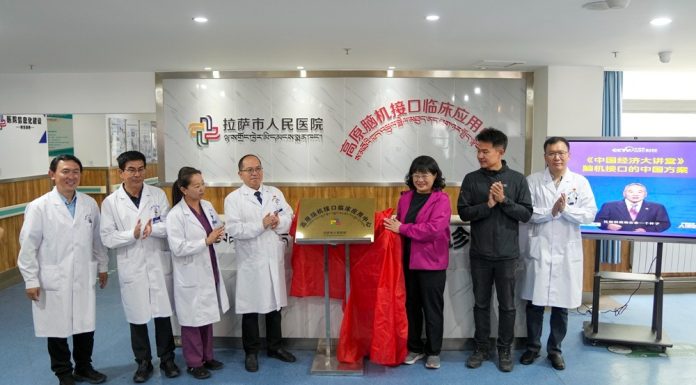 Cina: nello Xizang inaugurato centro clinico BCI d’altopiano (3)