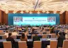 Cina: a Chengdu riunione APEC su digitale e intelligenza artificiale (2)