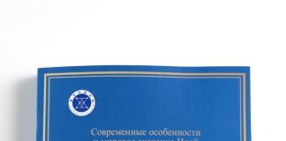 Kirghizistan: al vertice SCO rapporto sul pensiero di Xi su costruzione Partito