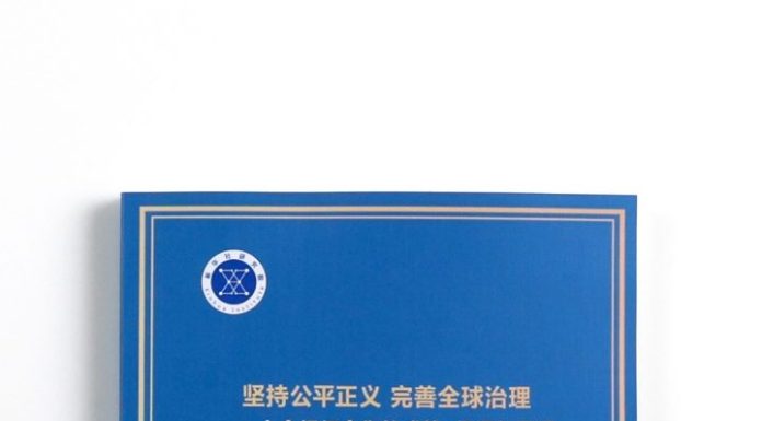 Kirghizistan: al vertice SCO pubblicato rapporto sulla cooperazione